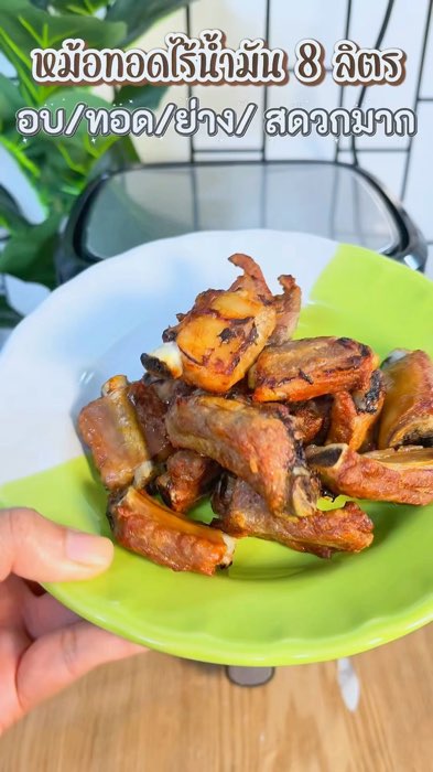 Nồi chiên không dầu#Nồi chiên #Nồi chiên không dầu