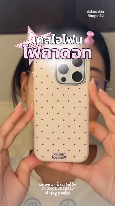 Mẫu thật đáng yêu quá 🗯️💗 #caseiphone #case #case #caseđiệnthoại