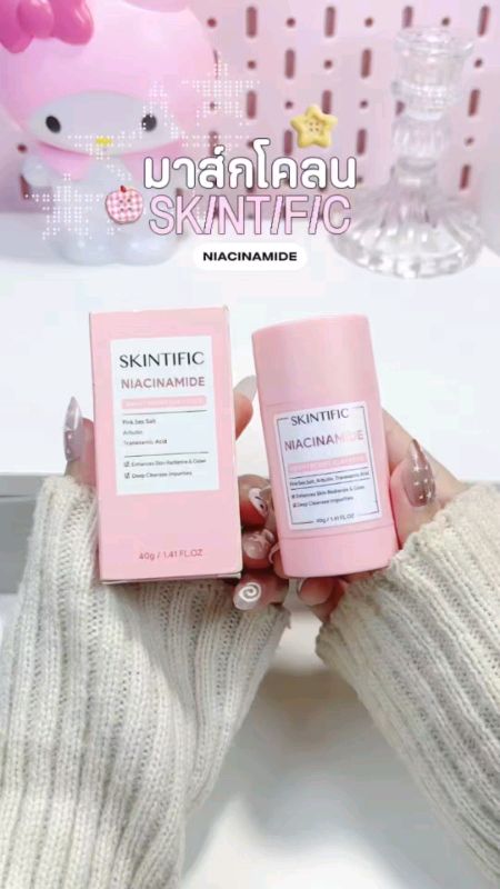 #nhãnthuốc #mặt_nạ_đất_sét #đánhgiá #đồ_tốt_chia_sẻ