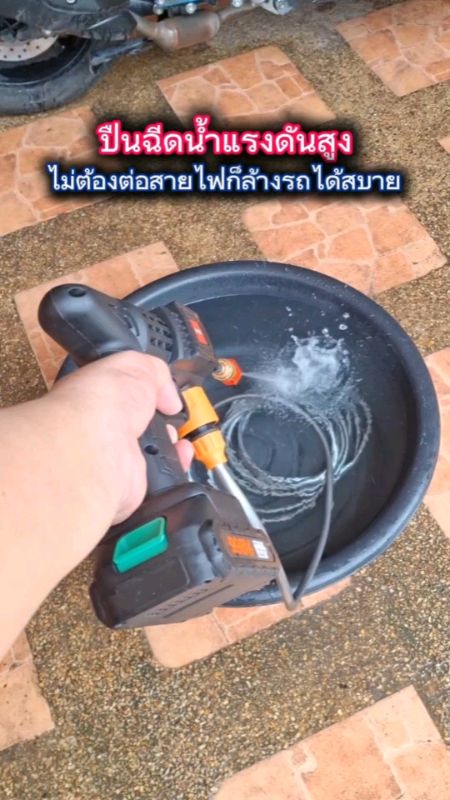 #máyphun_nước#máyphun_nước_áp_suất_cao#máyphun_nước_áp_suất_cao_không_dây#thiết_bị_rửa_xe#shopee#shopeevideo
