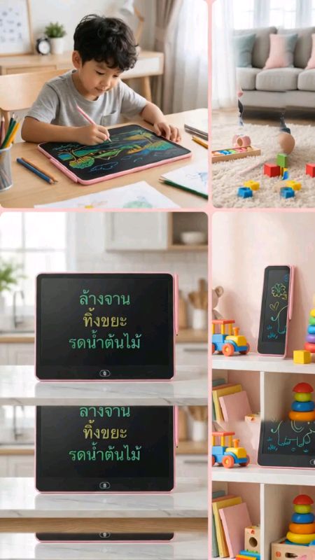 #bảngvẽtrẻem #bảngLCD #đồchơihỗtrợpháttriển #đồdùngtrẻem #đồchơitrẻem