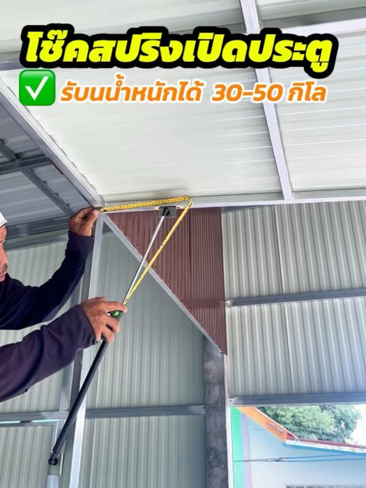 #lòxo giảm xóc #bộ giảm xóc cửa #phụ kiện cửa