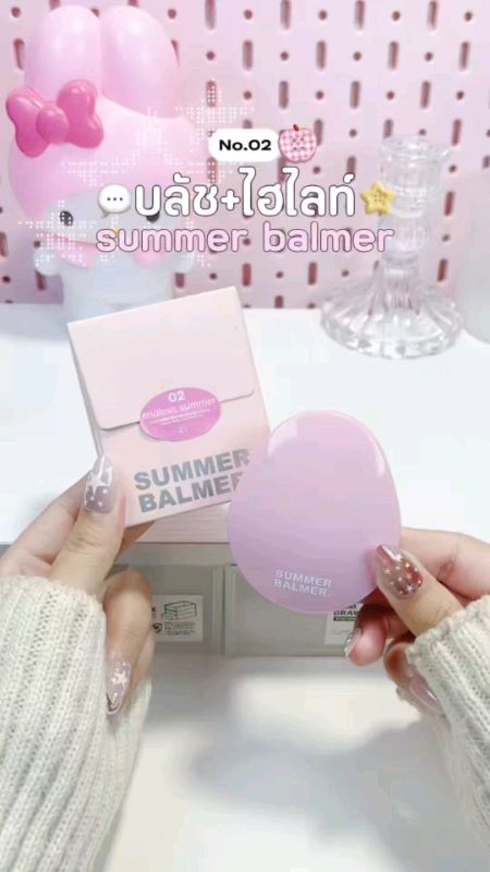 #nhãn thuốc #blush #highlight