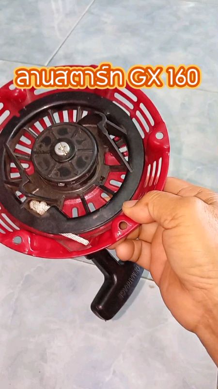 #bàn khởi động gx160