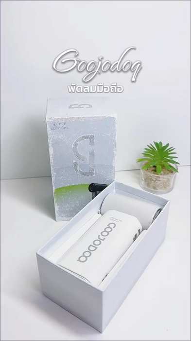 Quạt cầm tay #quạt #quạtcầmtay #quạtđiđộng #goojodoq #Shopeenhãnthuốc #nhãnthuốcshopee #shopee