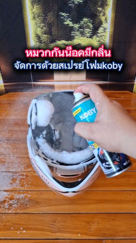 #spraylàm sạch mũ bảo hiểm #bọt làm sạch mũ bảo hiểm #khắc phục mũ bảo hiểm có mùi #shopee #shopeevideo