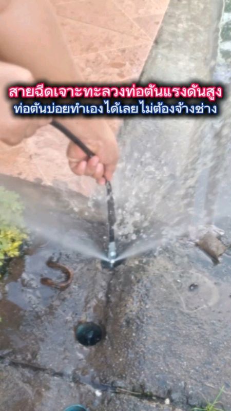 #ốngtắc#loạibỏốngtắc#xuyênốngtắc#dâybơmkhoánhấnđâpcao#shopee#shopeevideo