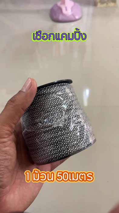 Dây thừng cho cắm trại #dâythừngleo_núi #dâyparacord