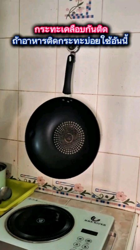 #chảo#chảophủ#chảophủteflon#chảokhôngdính#chảokhôngdùngdầu#dụngcụnhàbếp#shopee#shopeevideo
