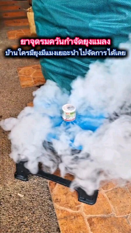#thuốcxuamỗi#thuốccảnmuỗi#xuamỗi#thuốcdổtkhóixuamũicôntrùng#thuốcdiệtcôntrùng#shopee#shopeevideo