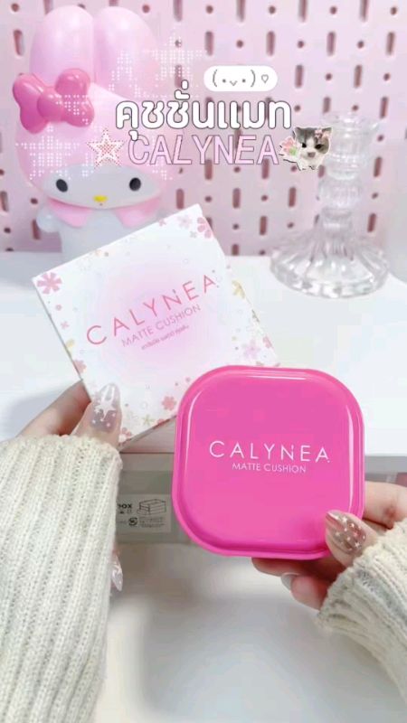 #nhãnthuốc #cushion #đánhgiá #sảnphẩmtốtgiớithiệu