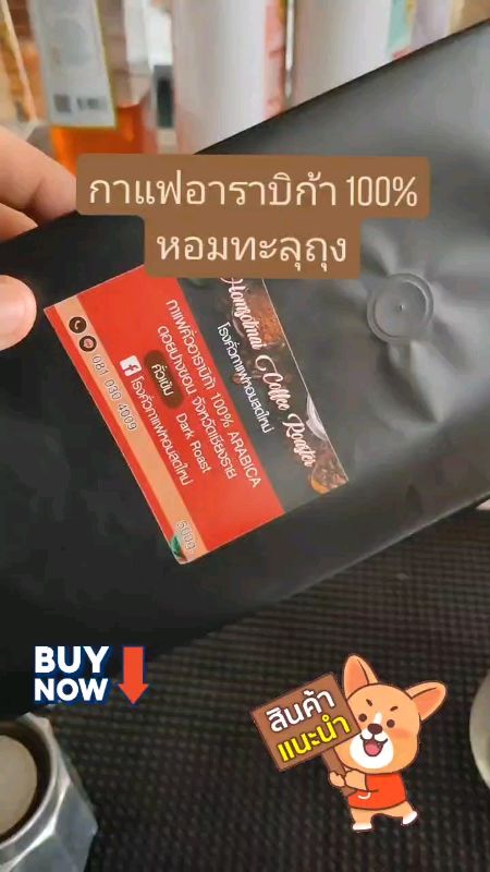 hạt cà phê rang Arabica 100% tươi mới từ Pang Khon, 500 gram #càphê #hạtcàphê #càphérang