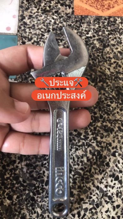 #ประแจอเนกประสงค์ อุปกรณ์ช่าง#ของเด็ดในแอปส้ม #ของดังในแอปส้ม #เครื่องมือช่าง
