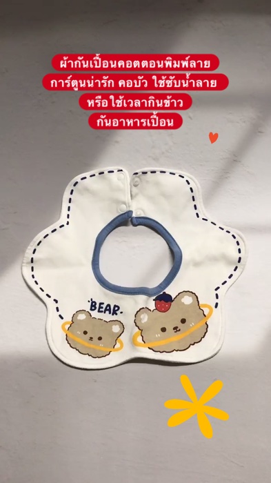 Khăn chống bám bằng cotton in họa tiết hoạt hình dễ thương Kobua, dùng để thấm nước bọt #ShopeeVideo #đồ dùng trẻ em #trẻ #mẹ và trẻ #món hời AppSom #rẻ nhất trên Shopee #khăn chống bám