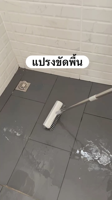 แปรงขัดพื่น 3in1 #แปรงขัด#แปรงขัดพื้น #แปรงขัดพื้น3in1