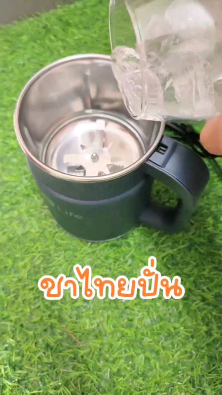 Xay trà Thái với máy xay siêu mịn #máyxãydạnăng #máyxáhnhuyễn #đồdùngnhàbếp #đồdùng #máyxây #Shoppee_nhânthuốc #sảnphẩmtốtchiasẻ #sảnphẩtnổiTiếngtrongapp