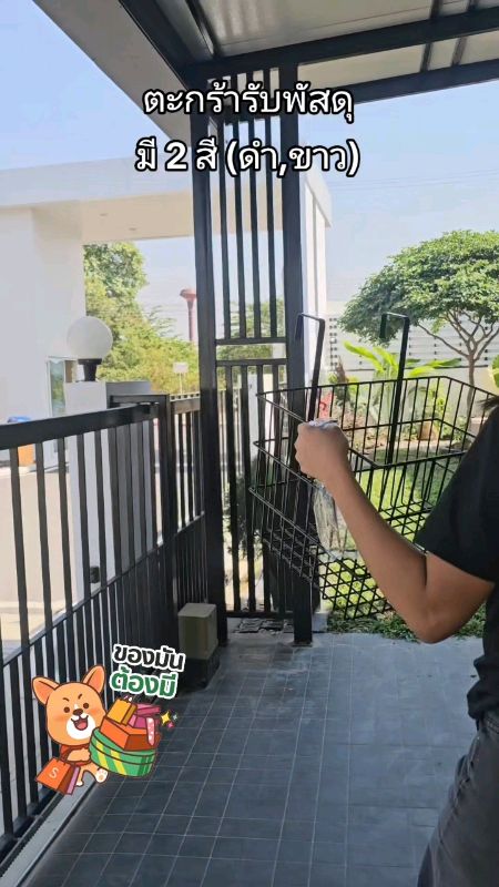 #giỏ đón bưu kiện trước nhà #giỏ đón bưu kiện #giỏ treo tường