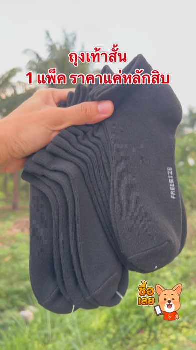 🧦🧦 Tất ngắn 1 gói có 10 cặp, giá chỉ vài chục, cần nhập gấp #vớ #vớngắn #đánhgiátốtđánhgiánổitiếng #Shopee_nhãnthuốc #hàngđộtshopee