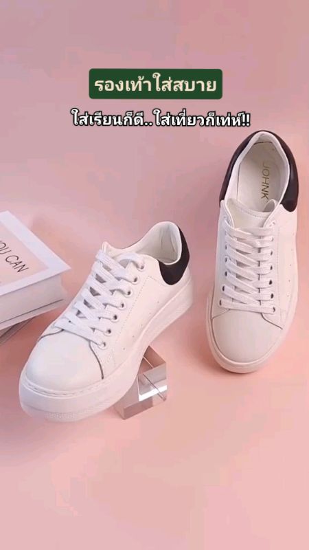 Giày thoải mái #giày #giàythểthao #giàythờitrang #Shopee #ShopeeVideo #Shopeeđúnghứa #ShopeeNhãnThuốc #ĐồđỉnhAppSom #ClipđỉnhKhođánhgiá