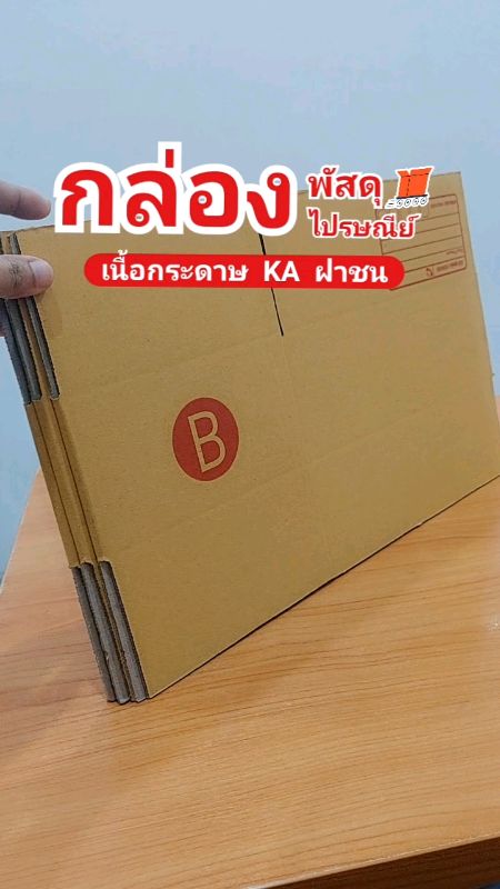 #hộpbưu kiện #hộpthư #ShopeeVideoMission #ShopeeVideo #đồđỉnhAppSom #reviewtốtreviewnổitiếng #clipđỉnhkhoànreview #Shopeenhãnthuốc #muasắmgiárẻchắcchắn