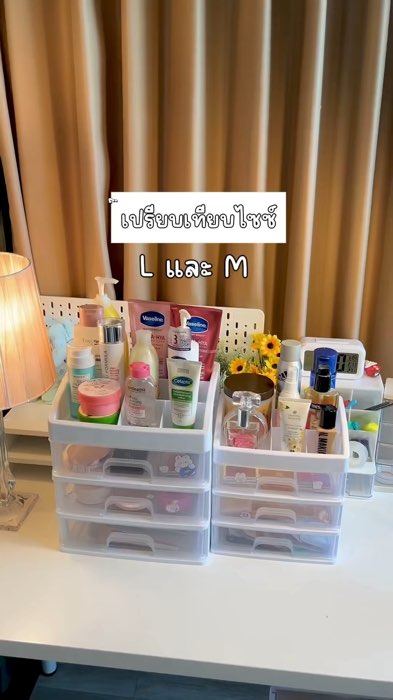 #ชั้นวางของ #ชั้นวางของอเนกประสงค์ #ชั้นวางของมินิมอล #กล่องใส่ของ #ชั้นวางเครื่องสำอาง