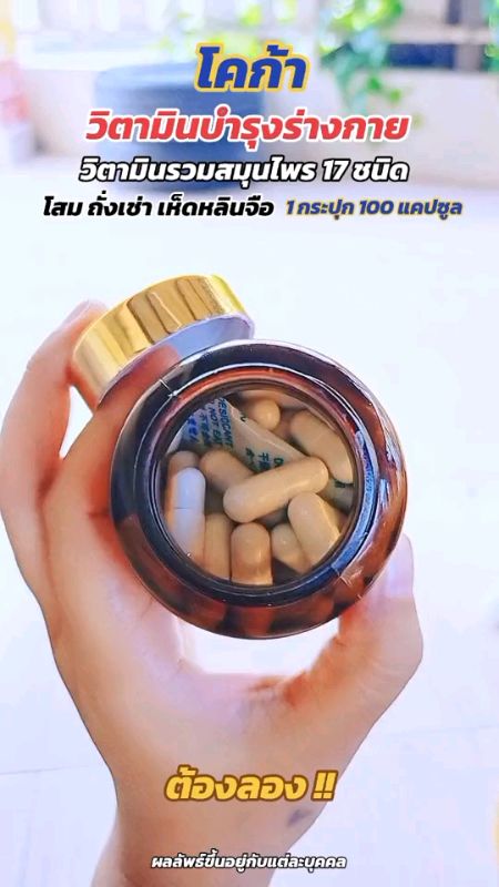 #CogaDưỡngSức #coga #BảoDưỡngCơThể #VitaminChoPhụNữ #Coga #SứcKhỏe #DưỡngSức #VitaminChoNamGiới #ThựcPhẩmBổSungChoNam #VitaminDưỡngCơThể #SảnPhẩmBánChạy
