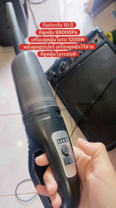 เครื่องดูดฝุ่นไร้สาย #ถูกสุดที่ช้อปปี้ #ของเด็ดแอปส้ม #ช้อปปี้ป้ายยา #ของปังดังในแอปส้ม #ของฮิตแอปส้ม #เครื่องดูดฝุ่น #เครื่องดูดฝุ่นไร้สาย