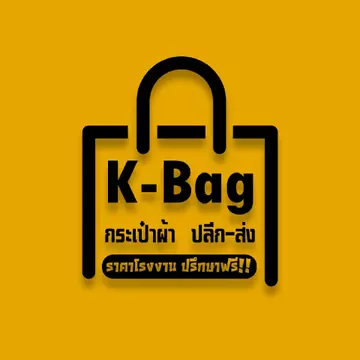 K‑Bag โรงงานกระเป๋าผ้า