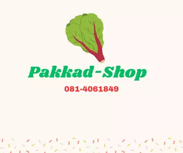 โลโก้ร้าน Pakkad-Shop