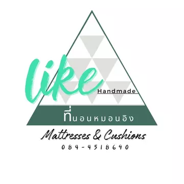 ร้านที่นอนหมอนอิง