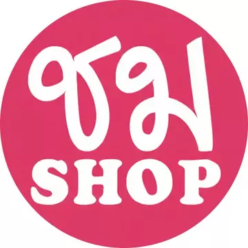 *~*CHOMSHOP*~* เสื้อผ้าเด็ก
