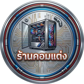 ร้านคอมแต่ง