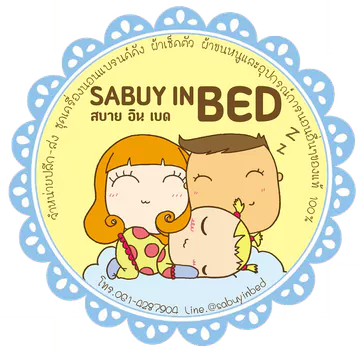 SabuyInBed ผ้าปูที่นอน ผ้าห่ม