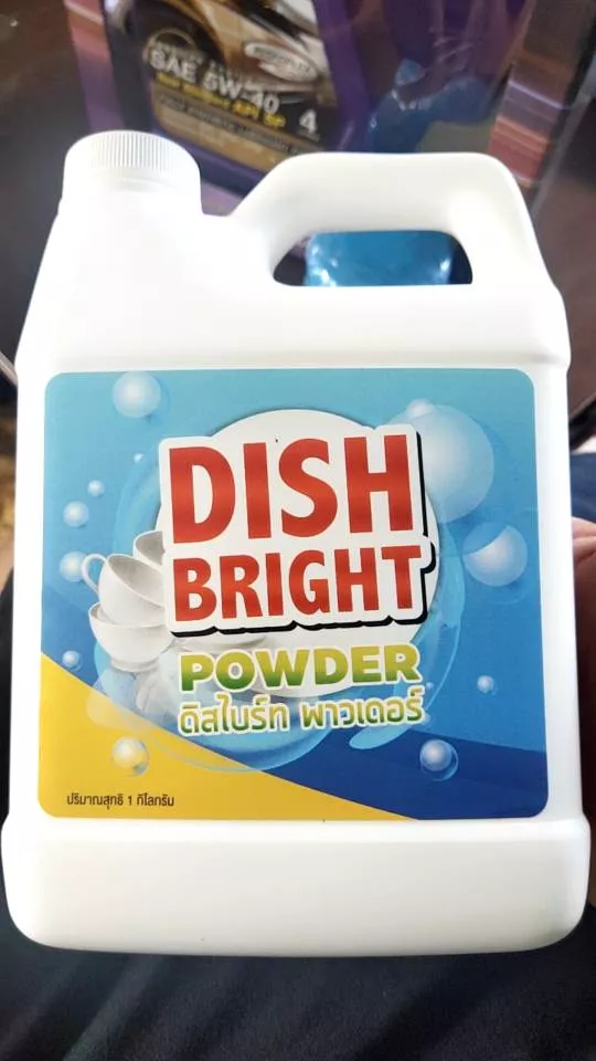 ตาราง เปรียบเทียบผงล้างจานเครื่องล้างจาน Finish และ Homestar และ Dish Bright