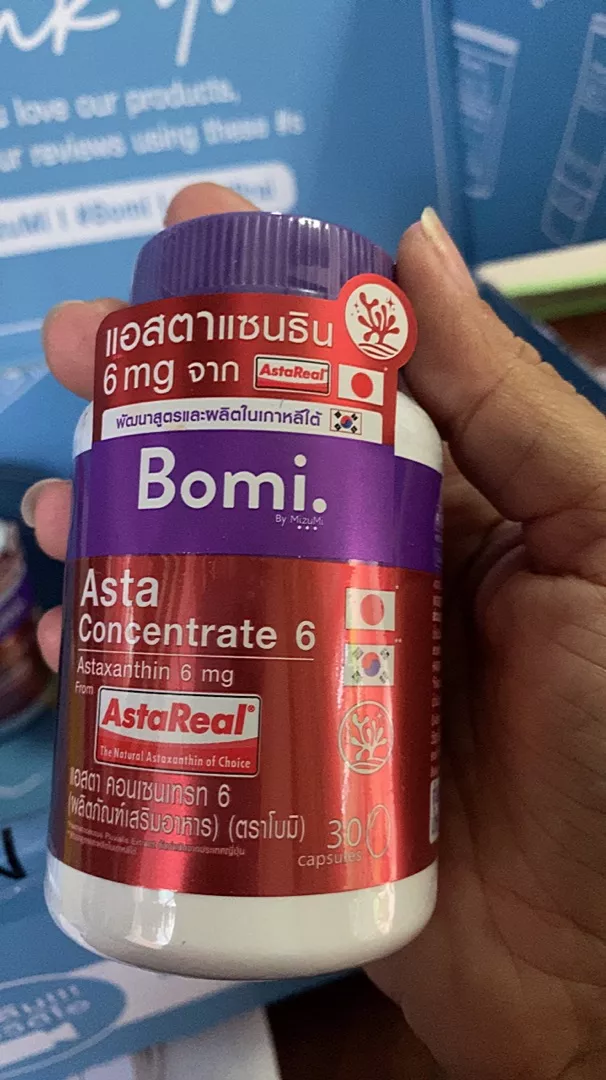 รีวิว Bomi AstaReal Asta Concentrate ดีไหม