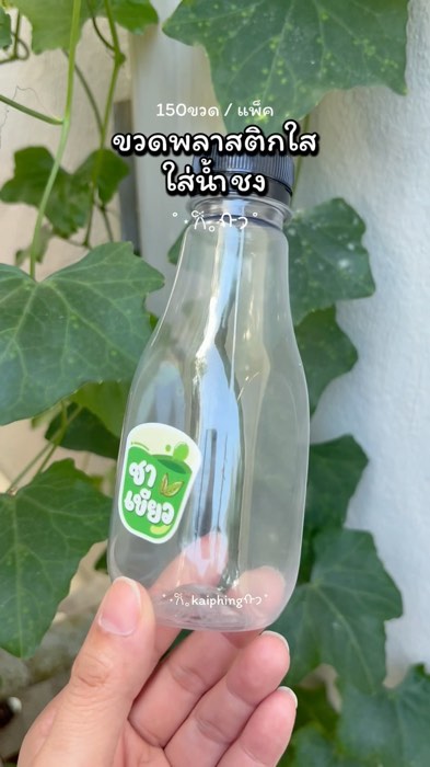 ขวดทรงเพชร แพ็คสุดคุ้มมมม!! #ป้ายยา #ของดีบอกต่อ #shoppeevideo #shoppee #ของดีแอปส้ม #ขวดพลาสติก #ขวดใส #ขวดพร้อมฝา