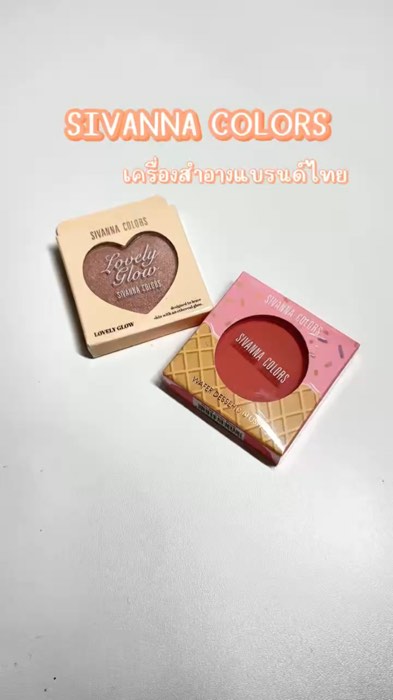#sivanna #ánh_sáng #blush_on #DollyEye #laglace #laglace #blush #son #review_tốt #review_nổitiếng #shopee_nhãn_thuốc #đồ_nổi_bật_AppSom #đồ_hot_AppSom #trang_điểm #contour #4U2