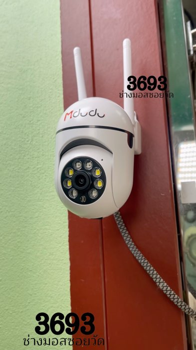 Mdudu กล้องวงจรปิด #กล้องวงจรปิด #กล้องวงจรปิดwifi #กล้องวงจรปิด2025 #กล้องวงจรปิดติดตั้งเอง #กล้องวงจรปิดติดหน้าบ้าน #กล้องวงจรปิดดูผ่านโทรศัพท์