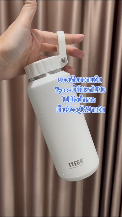 Chai giữ lạnh Tyeso không tràn không thấm, không có hơi nước bám, đá có thể giữ được qua ngày #bìnhgiữlạnh #tyeso #cộcgữlạnh #shopee #shopeenhậnthuốc #nhậnthuốc