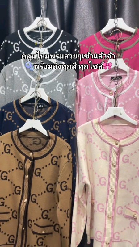 #ของเด็ดแอปส้ม #ช้อปปี้ถูกชัวร์ #ถูกสุดที่ช้อปปี้ #ShopeeFashion #ช้อปปี้ป้ายยา