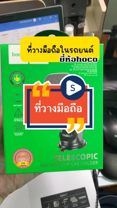 #kệđểđiệnthoại #trongxeôtô #hoco #Shopeenhãnthuốc #hànghottrênAppส้ม #Shopeedúngchắc #cliphotthưviệnreview #sảnphẩmhótnổibậttrongapp #shopngaykhônglỡtrend #sảnphẩmhótnổibậttrongAppส้ม