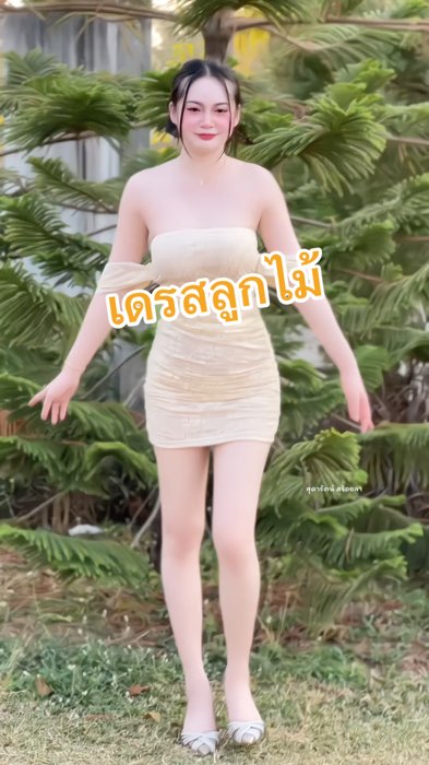 🥰🥰#เดรสลูกไม้ #ShopeeVideoMission  #ของเด็ดแอปส้ม  #ของปังดังในแอปส้ม  #ShopeeFashion #ชุดเดรส #เสื้อผ้า #เดรส #เสื้อผ้าผู้หญิง #เสื้อผ้าแฟชั่น