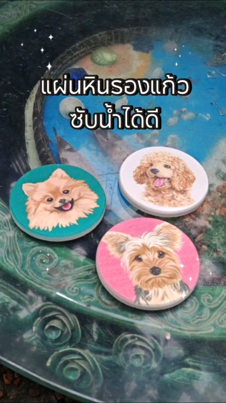 #tấm_lót_ly #tấm_đá_lót_ly #đồ_dùng_trong_nhà #vật_trang_trí_nhà #ý_tưởng_trang_trí_nhà #trang_trí_nhà #tối_giản #sản_phẩm_hot_App_Som #Shopee_nhãn_thuốc #đánh_giá_App_Som #video_giao_hàng_miễn_phí