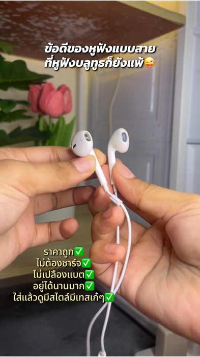 ##Tai nghe #sanmax #tai nghe iPhone #tai nghe dây