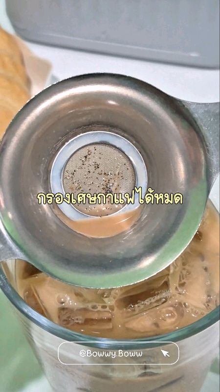 ไม่อยากเสียลูกค้า ลองสั่งไปใช้ดู #ตะแกรงกรอง #ตะแกรงกรองชา #ที่กรองชา #อุปกรณ์กาแฟ #อุปกรณ์ร้านกาแฟ