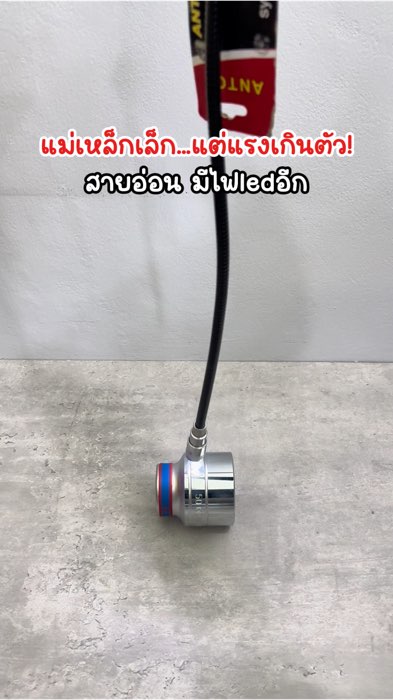 Nam châm nhỏ… nhưng mạnh quá! #địađiểmcôngcụgiátốt #côngcụ #namchâm #namchâmsút #namchâmsàimềm #ShopeeVideoTH