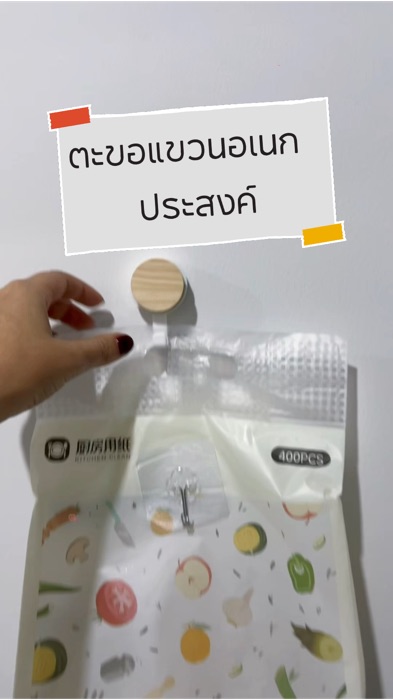 #móc #móc treo #tối giản #minimal #móc treo đa năng