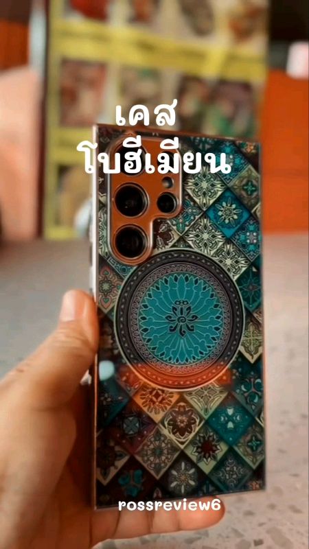 #เคสS24Ultra #เคสsamsungs23ultra #เคสsamsungs24ultra  #เคสsamsungs25ultra #เคสs23ultra