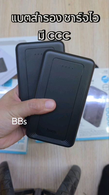 #pinđựphòngphiênbảnmới2026 #pinđựphòngCCC #pinđựphòngthật #pinđựphònghoco #powerbanksạcnhanh #pinbkp #pinđựphòng #powerbanksạcnhanh