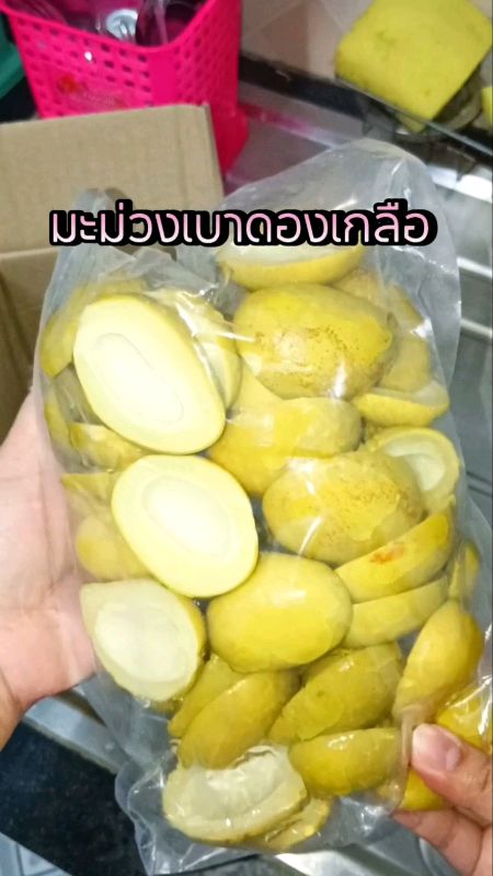 #Xoài nhẹ ngâm muối